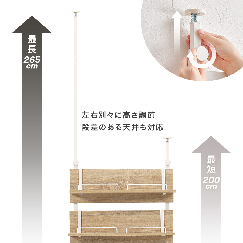 突っ張りラック オープンラック 幅60cm 突っ張り棚 突っ張り棒 棚 壁面収納 突っ張り スリム キッチンラック おしゃれ キッチン 収納 KTR-3223 q2112 ハング HANG