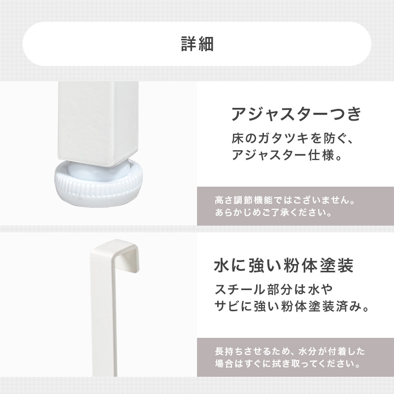 突っ張りラック オープンラック 幅60cm 突っ張り棚 突っ張り棒 棚 壁面収納 突っ張り スリム キッチンラック おしゃれ キッチン 収納 KTR-3223 q2112 ハング HANG