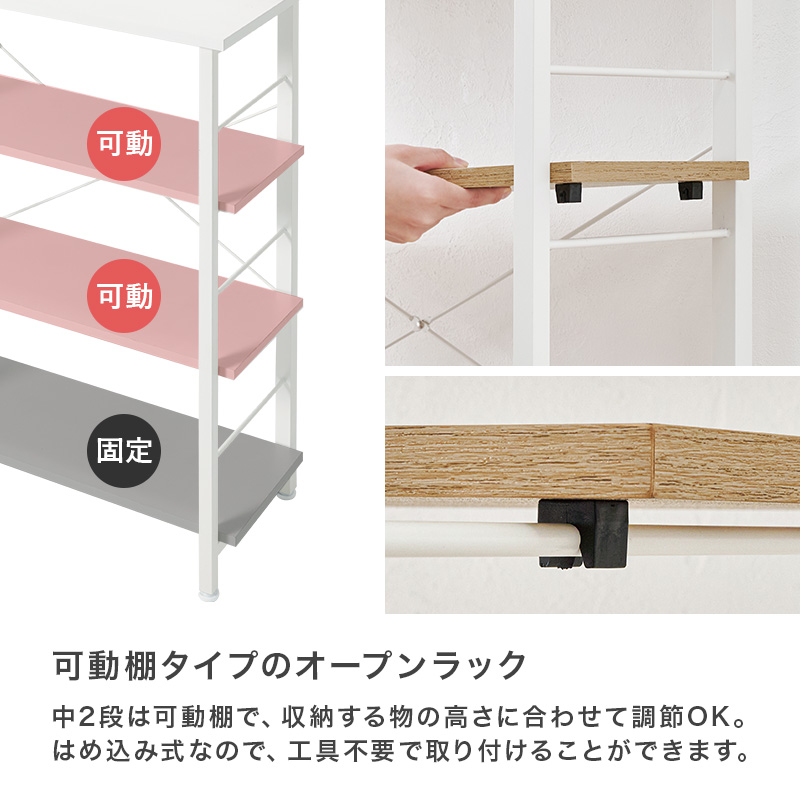 突っ張りラック オープンラック 幅80cm 突っ張り棚 突っ張り棒 棚 壁面収納 突っ張り スリム キッチンラック おしゃれ キッチン 収納 KTR-3224 q2113 ハング HANG