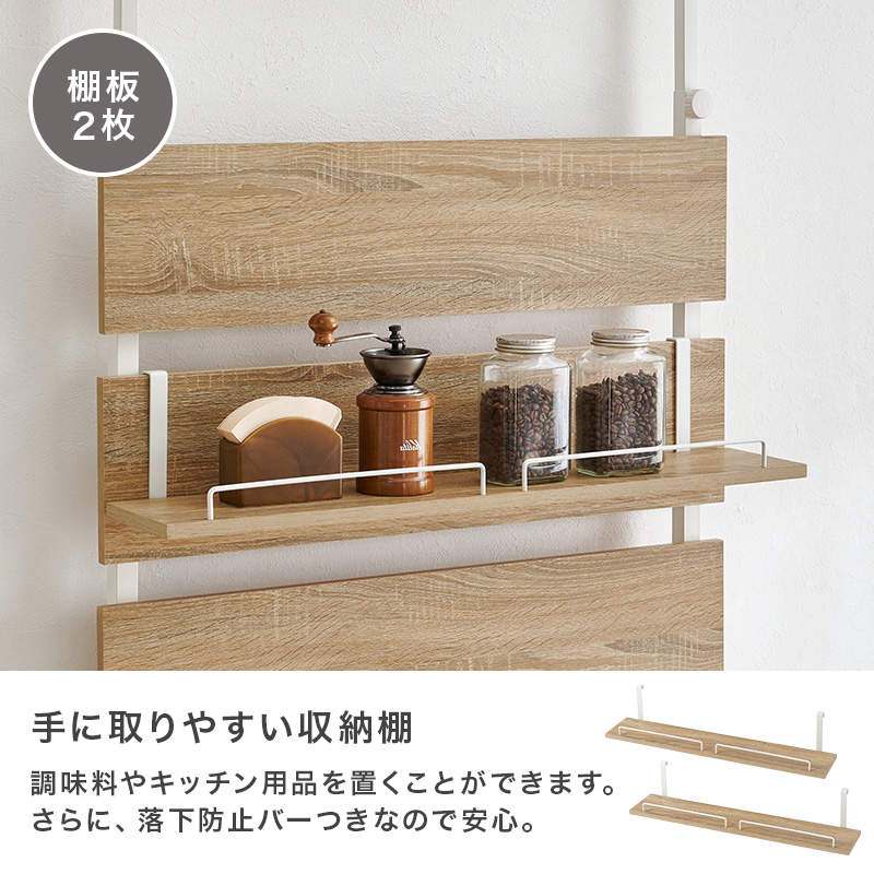 突っ張りラック オープンラック 幅80cm 突っ張り棚 突っ張り棒 棚 壁面収納 突っ張り スリム キッチンラック おしゃれ キッチン 収納 KTR-3224 q2113 ハング HANG