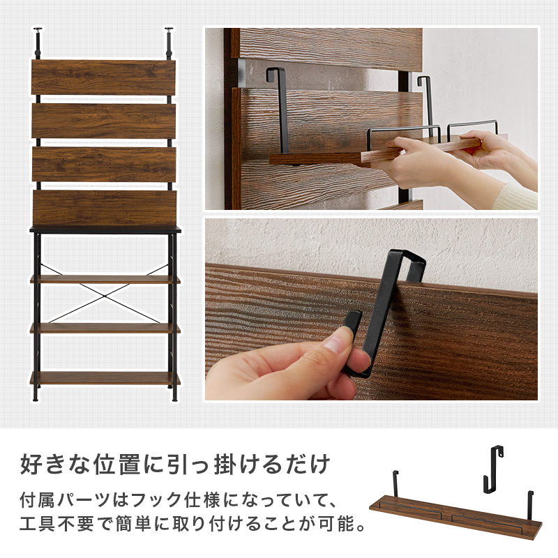 突っ張りラック オープンラック 幅80cm 突っ張り棚 突っ張り棒 棚 壁面収納 突っ張り スリム キッチンラック おしゃれ キッチン 収納 KTR-3224 q2113 ハング HANG