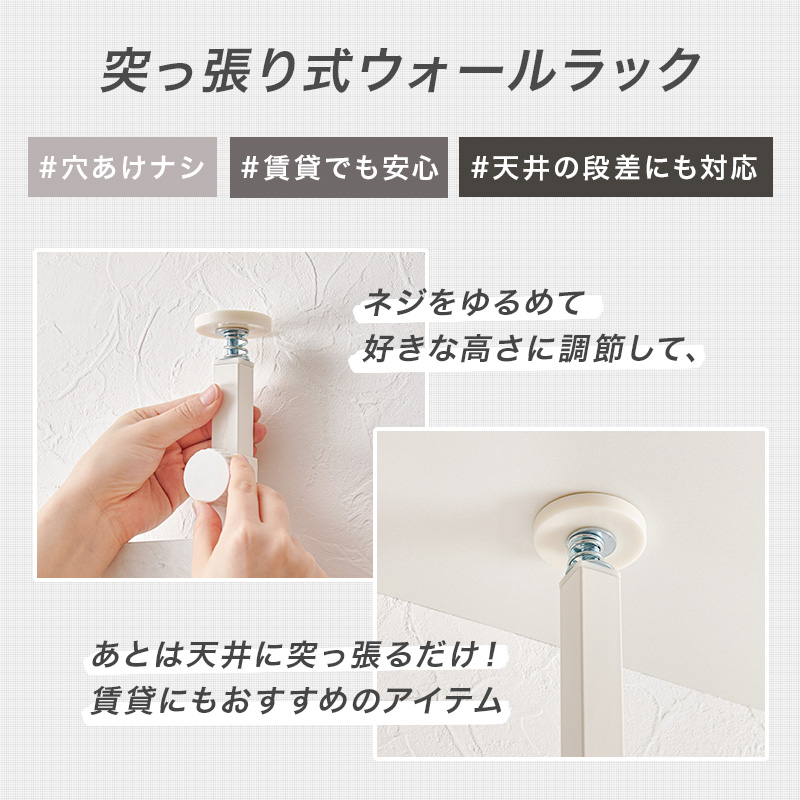 突っ張りラック スライド棚 幅60cm 突っ張り棚 突っ張り棒 棚 レンジ台 壁面収納 突っ張り スリム キッチンラック おしゃれ キッチン 収納 KTR-3225 q2114 ハング HANG