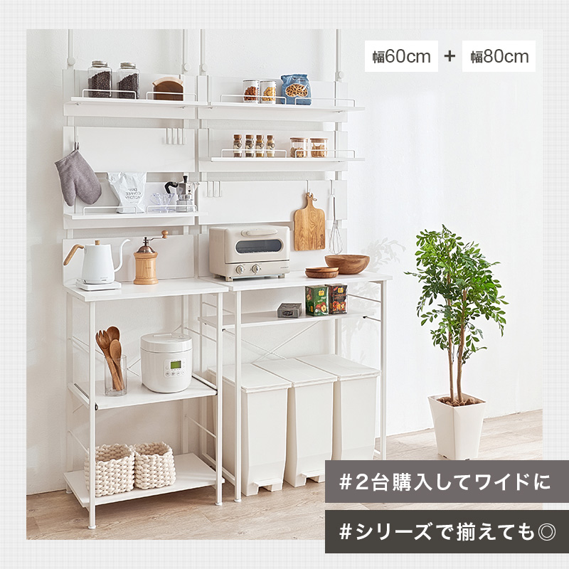 突っ張りラック スライド棚 幅60cm 突っ張り棚 突っ張り棒 棚 レンジ台 壁面収納 突っ張り スリム キッチンラック おしゃれ キッチン 収納 KTR-3225 q2114 ハング HANG