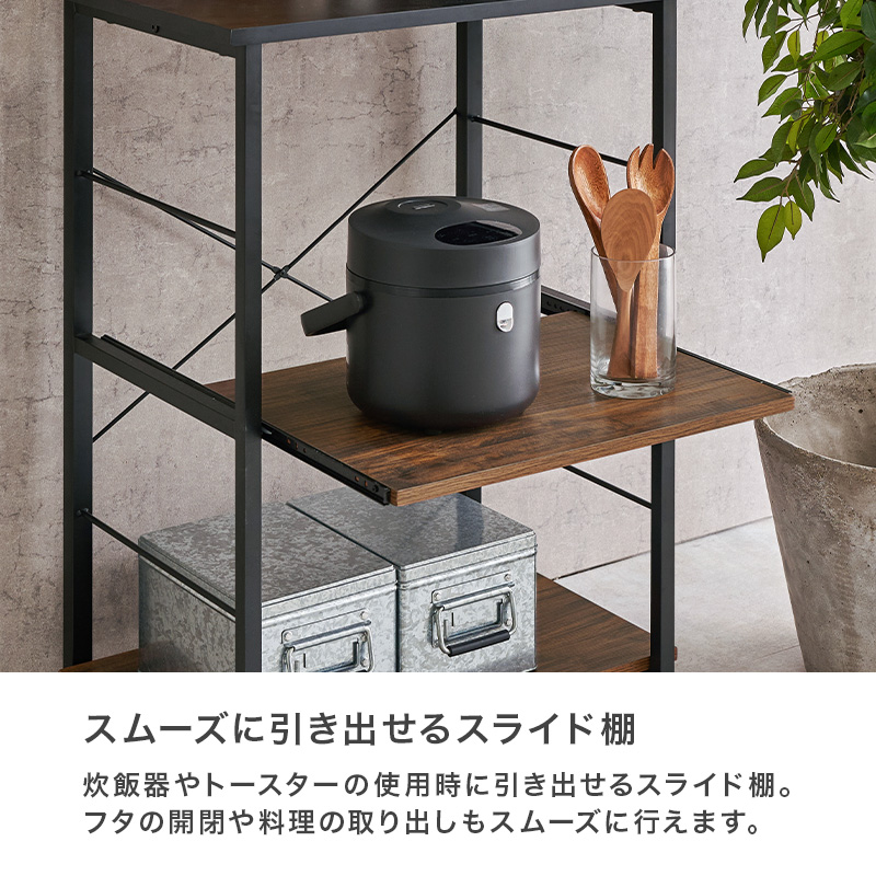 突っ張りラック スライド棚 幅60cm 突っ張り棚 突っ張り棒 棚 レンジ台 壁面収納 突っ張り スリム キッチンラック おしゃれ キッチン 収納 KTR-3225 q2114 ハング HANG