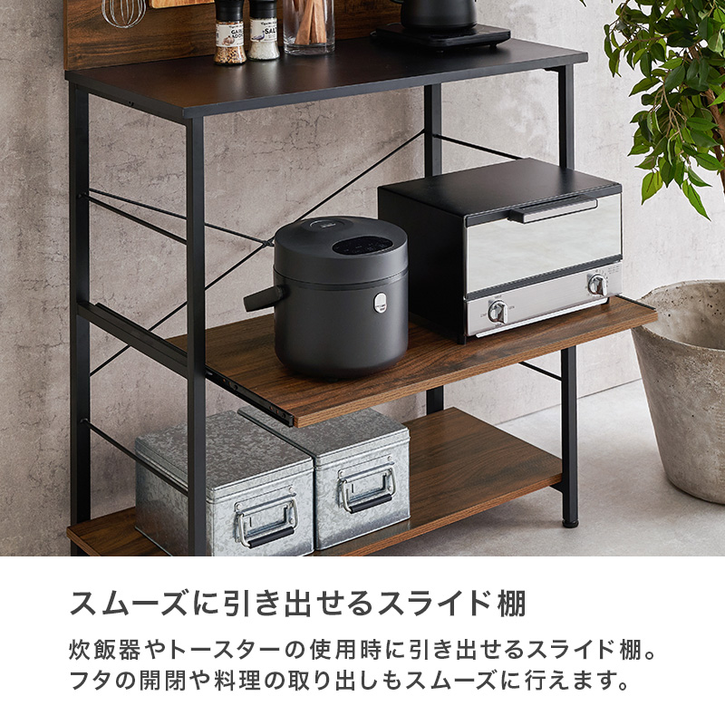 突っ張りラック スライド棚 幅80cm 突っ張り棚 突っ張り棒 棚 レンジ台 壁面収納 突っ張り スリム キッチンラック おしゃれ キッチン 収納 KTR-3226 q2115 ハング HANG