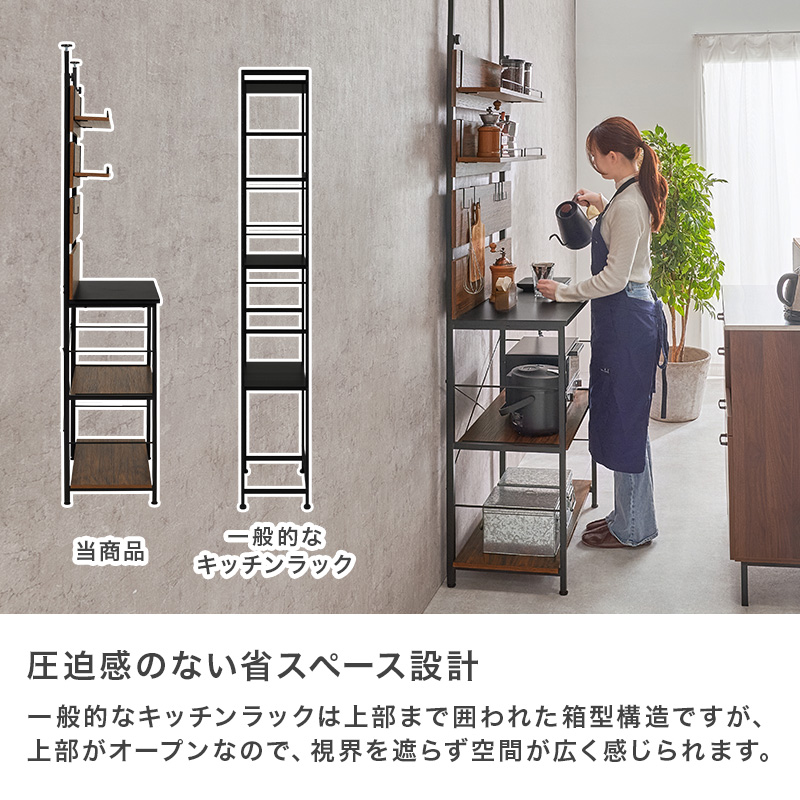 突っ張りラック スライド棚 幅80cm 突っ張り棚 突っ張り棒 棚 レンジ台 壁面収納 突っ張り スリム キッチンラック おしゃれ キッチン 収納 KTR-3226 q2115 ハング HANG