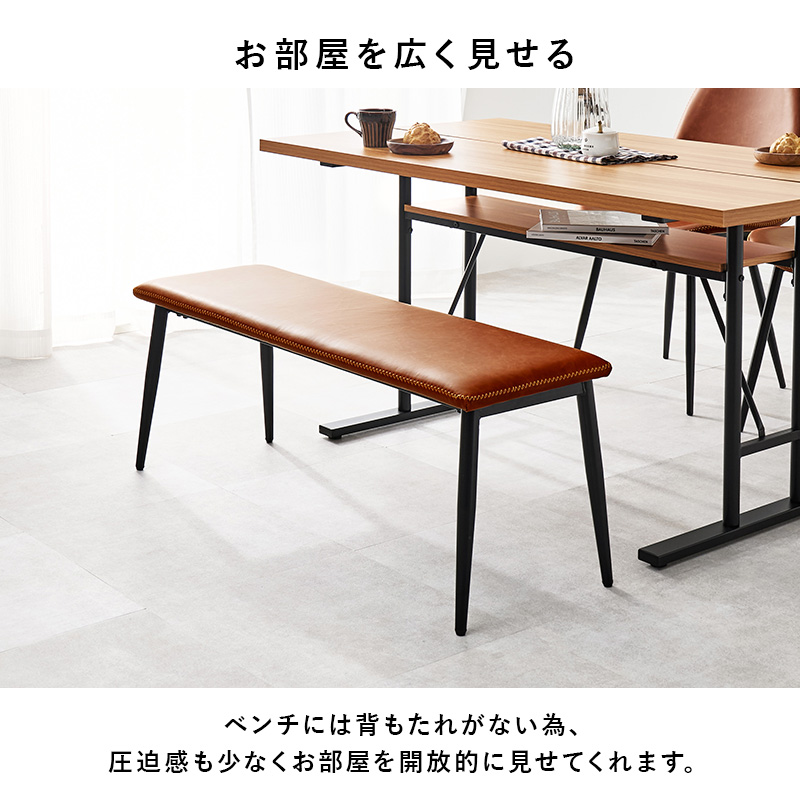 ベンチ ダイニングベンチ おしゃれ 単品 110cm 長椅子 椅子 イス 北欧 アイアン 食卓椅子 モダン 肘なし 合成皮革 レザー調 ヴィンテージ風 LB-4244 q3133