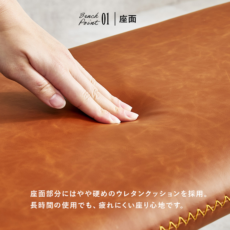 ベンチ ダイニングベンチ おしゃれ 単品 110cm 長椅子 椅子 イス 北欧 アイアン 食卓椅子 モダン 肘なし 合成皮革 レザー調 ヴィンテージ風 LB-4244 q3133