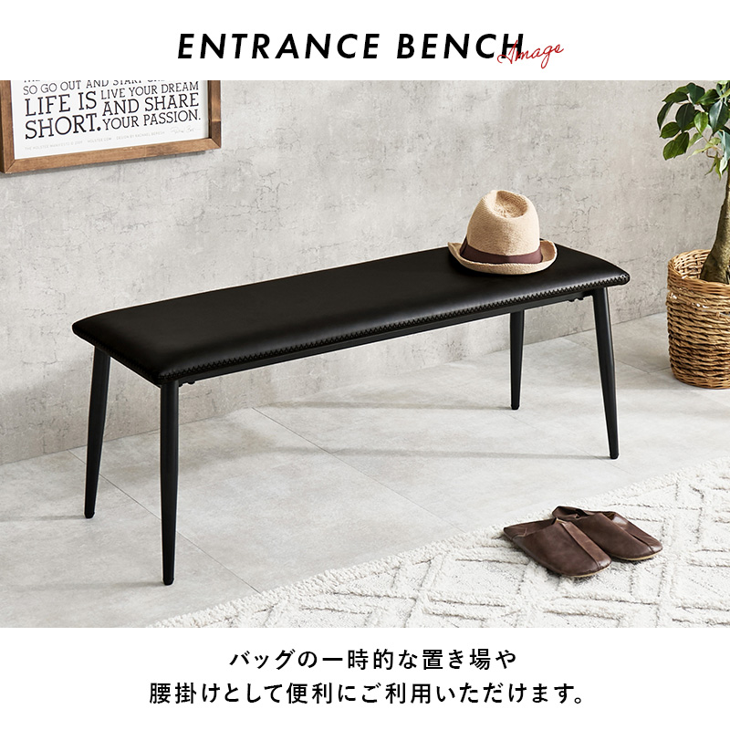 ベンチ ダイニングベンチ おしゃれ 単品 110cm 長椅子 椅子 イス 北欧 アイアン 食卓椅子 モダン 肘なし 合成皮革 レザー調 ヴィンテージ風 LB-4244 q3133