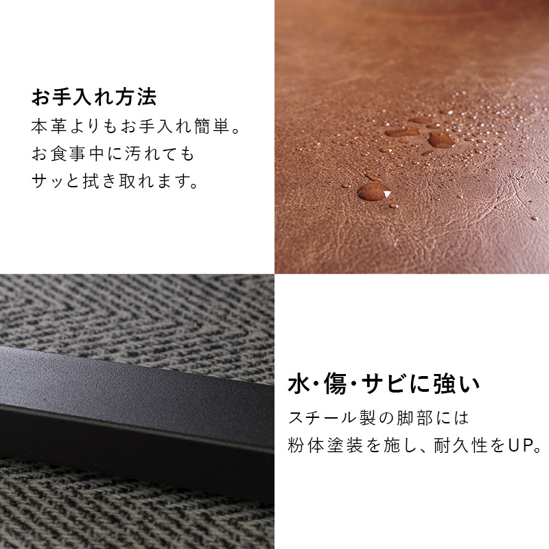 ベンチ ダイニングベンチ おしゃれ 単品 110cm 長椅子 椅子 イス 北欧 アイアン 食卓椅子 モダン 肘なし 合成皮革 レザー調 ヴィンテージ風 LB-4244 q3133