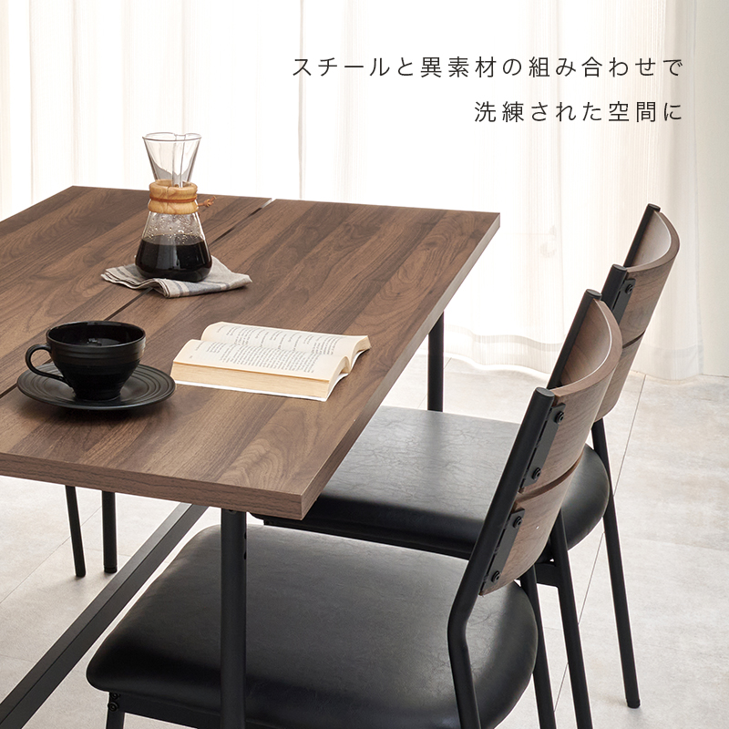 ダイニングチェア 2脚セット おしゃれ 北欧 椅子 モダン ヴィンテージ チェア レザー調 スチール脚 合成皮革 ファブリック シンプル 肘なし LC-3205-2S q2194