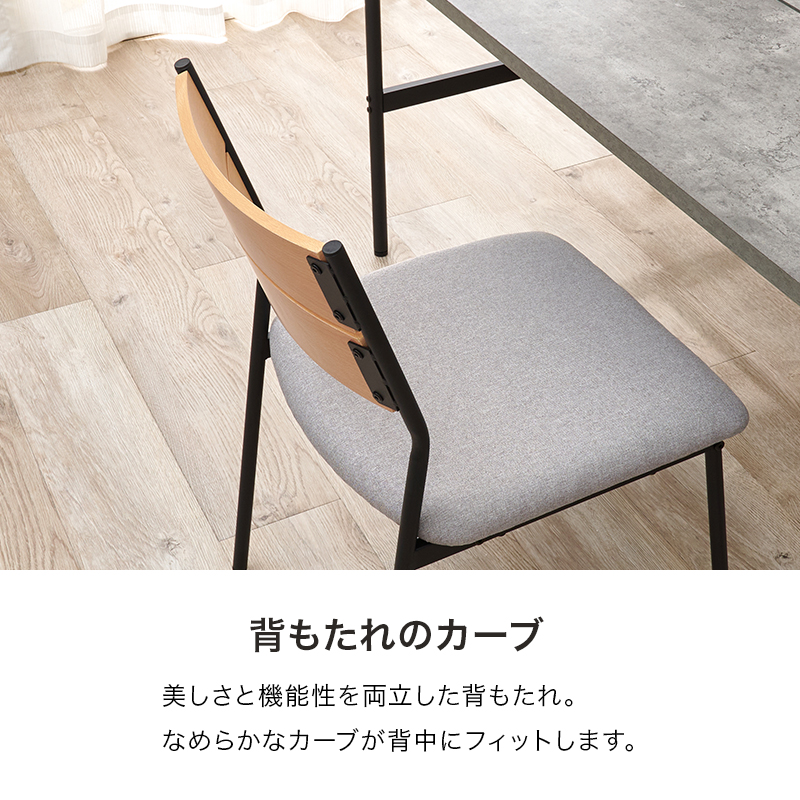 ダイニングチェア 2脚セット おしゃれ 北欧 椅子 モダン ヴィンテージ チェア レザー調 スチール脚 合成皮革 ファブリック シンプル 肘なし LC-3205-2S q2194