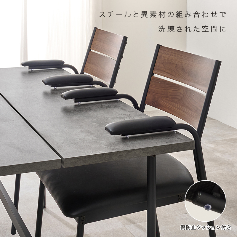 ダイニングチェア 2脚セット おしゃれ 北欧 椅子 モダン ヴィンテージ チェア レザー調 スチール脚 合成皮革 ファブリック シンプル 肘あり LC-3206-2S q2195
