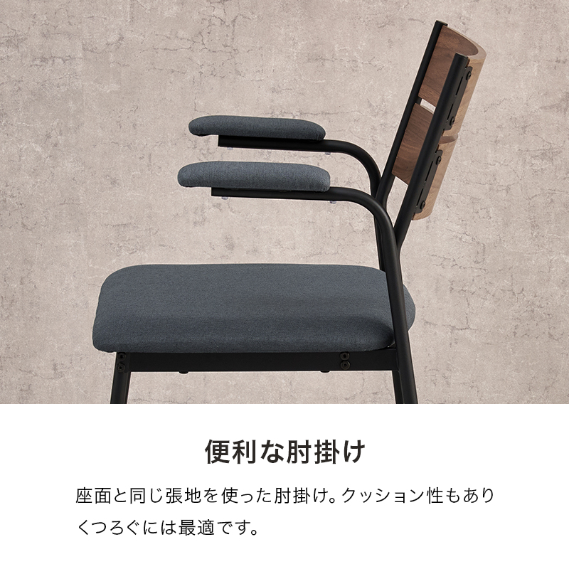 ダイニングチェア 2脚セット おしゃれ 北欧 椅子 モダン ヴィンテージ チェア レザー調 スチール脚 合成皮革 ファブリック シンプル 肘あり LC-3206-2S q2195
