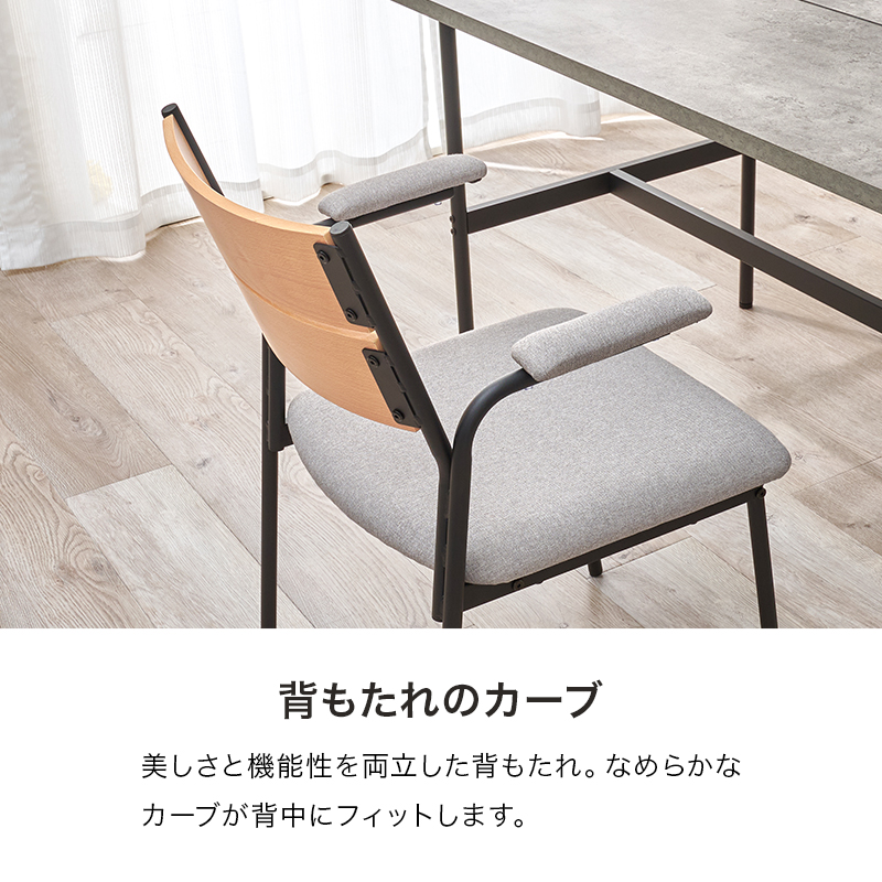 ダイニングチェア 2脚セット おしゃれ 北欧 椅子 モダン ヴィンテージ チェア レザー調 スチール脚 合成皮革 ファブリック シンプル 肘あり LC-3206-2S q2195