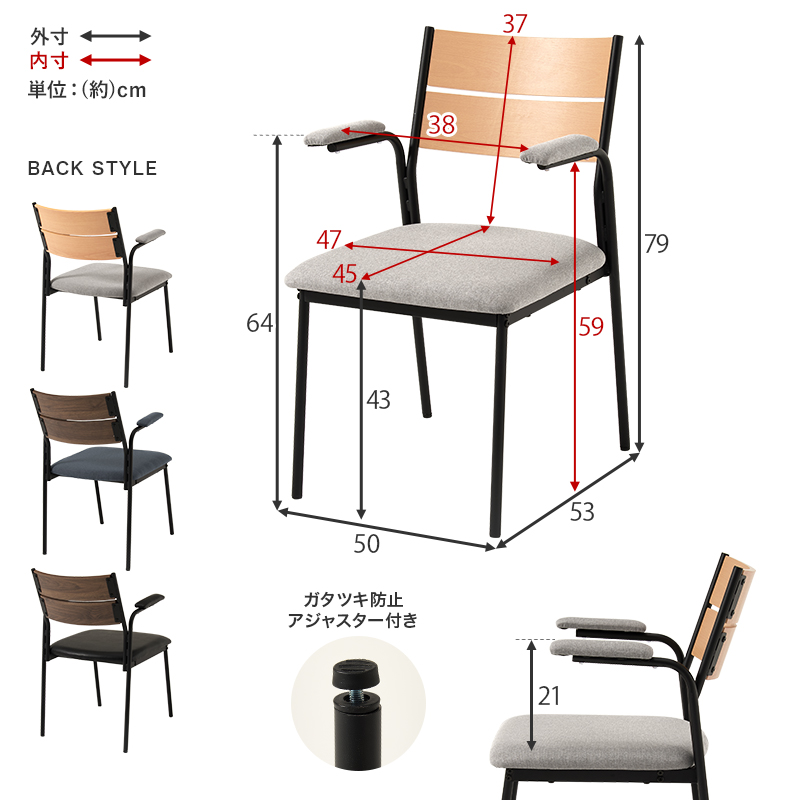 ダイニングチェア 2脚セット おしゃれ 北欧 椅子 モダン ヴィンテージ チェア レザー調 スチール脚 合成皮革 ファブリック シンプル 肘あり LC-3206-2S q2195