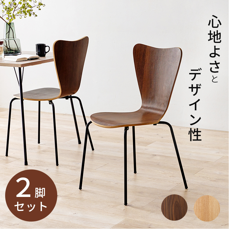 村田家具 / スタッキングチェア