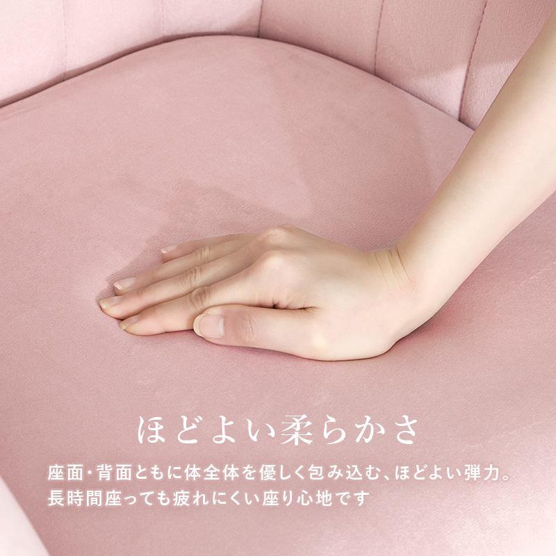 ダイニングチェア チェア 椅子 おしゃれ ベロア調 かわいい 姫系 北欧 学習イス シェル型 オフィスチェア カフェチェア インテリアチェア クッション付 LC-4769 q3658