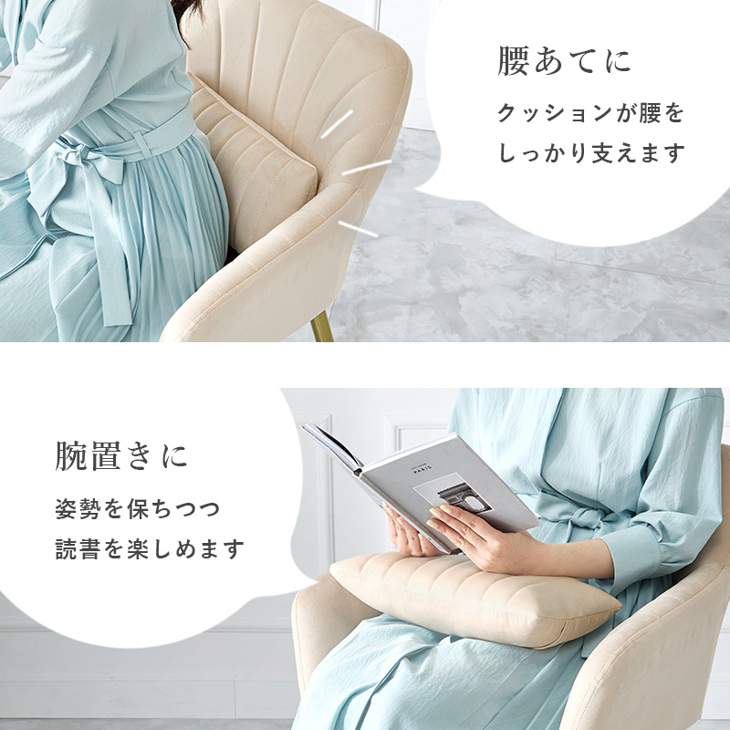 ダイニングチェア チェア 椅子 おしゃれ ベロア調 かわいい 姫系 北欧 学習イス シェル型 オフィスチェア カフェチェア インテリアチェア クッション付 LC-4769 q3658