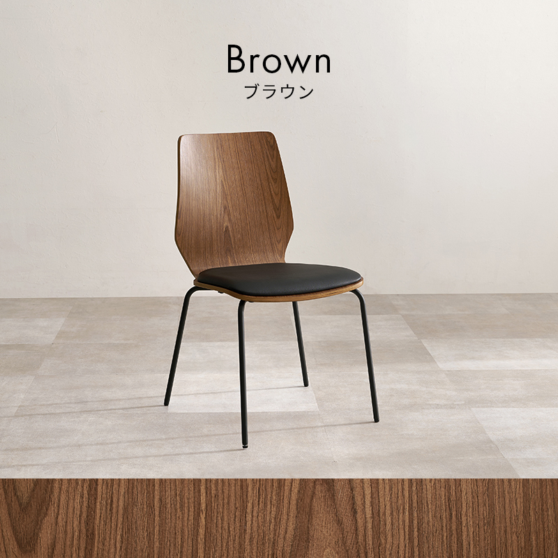 ダイニングチェア  1脚 単品 北欧 木製 チェア おしゃれ インテリア モダン 曲線 プライウッド スツール脚 スタイリッシュ スタッキング可能 LC-4828 q3377 LAGO ラゴ