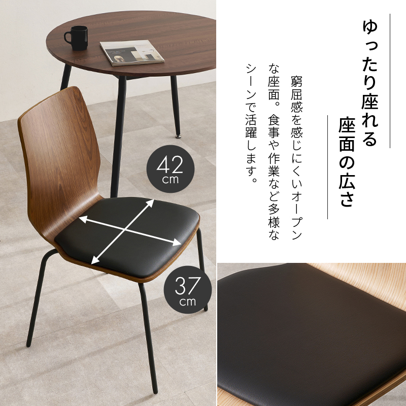 ダイニングチェア  1脚 単品 北欧 木製 チェア おしゃれ インテリア モダン 曲線 プライウッド スツール脚 スタイリッシュ スタッキング可能 LC-4828 q3377 LAGO ラゴ