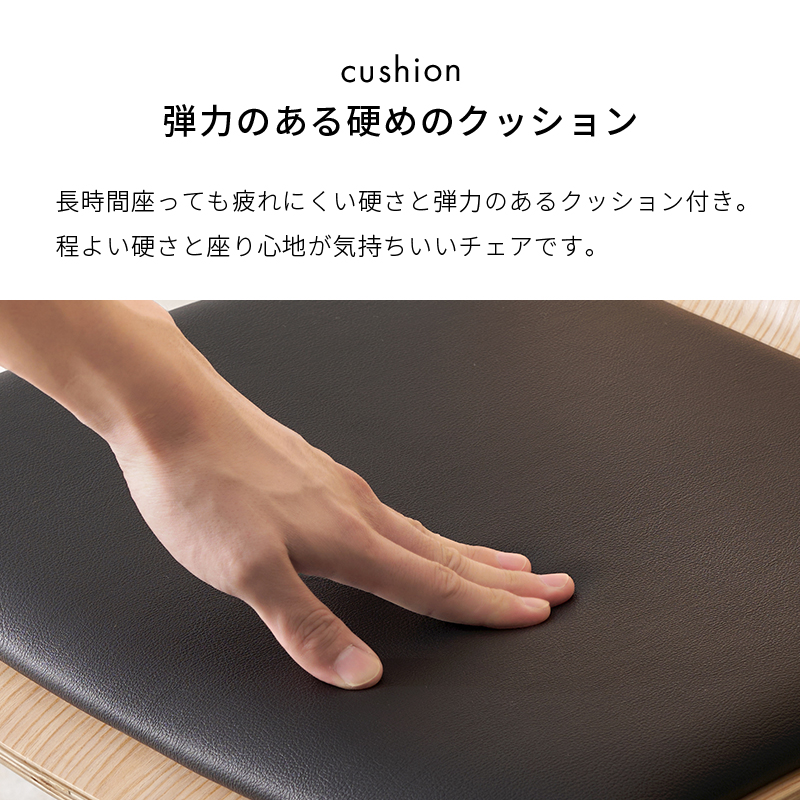 ダイニングチェア  1脚 単品 北欧 木製 チェア おしゃれ インテリア モダン 曲線 プライウッド スツール脚 スタイリッシュ スタッキング可能 LC-4828 q3377 LAGO ラゴ