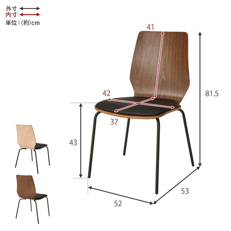 ダイニングチェア  1脚 単品 北欧 木製 チェア おしゃれ インテリア モダン 曲線 プライウッド スツール脚 スタイリッシュ スタッキング可能 LC-4828 q3377 LAGO ラゴ