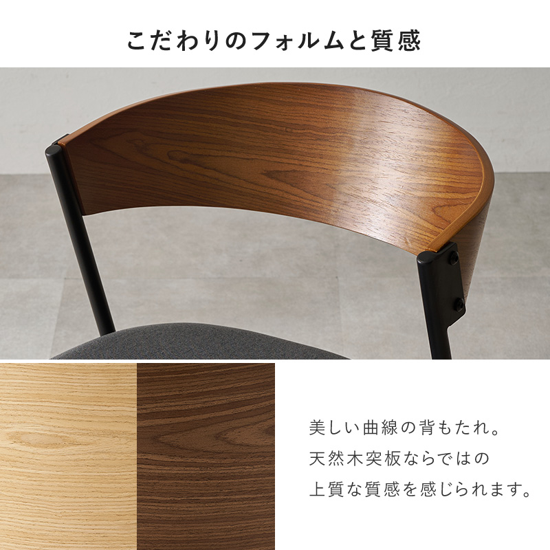 ダイニングチェア 2脚 セット 2人 おしゃれ 木製 ダイニング チェア チェアー ダイニングチェアー 椅子 イス 食卓椅子 北欧 モダン アイアン ブラック LC-4834-2S q37232p ミックス MIX
