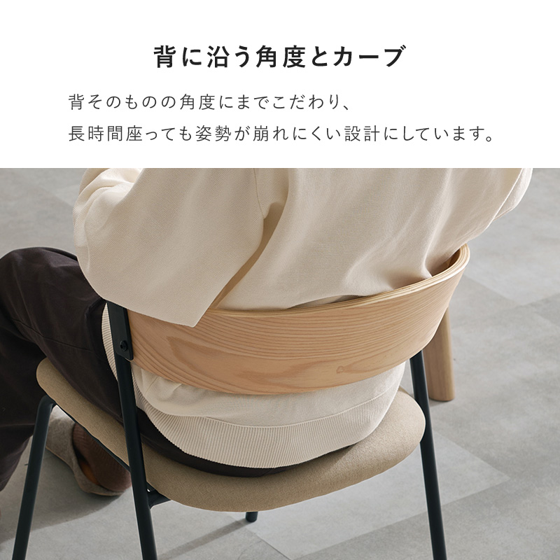 ダイニングチェア 2脚 セット 2人 おしゃれ 木製 ダイニング チェア チェアー ダイニングチェアー 椅子 イス 食卓椅子 北欧 モダン アイアン ブラック LC-4834-2S q37232p ミックス MIX