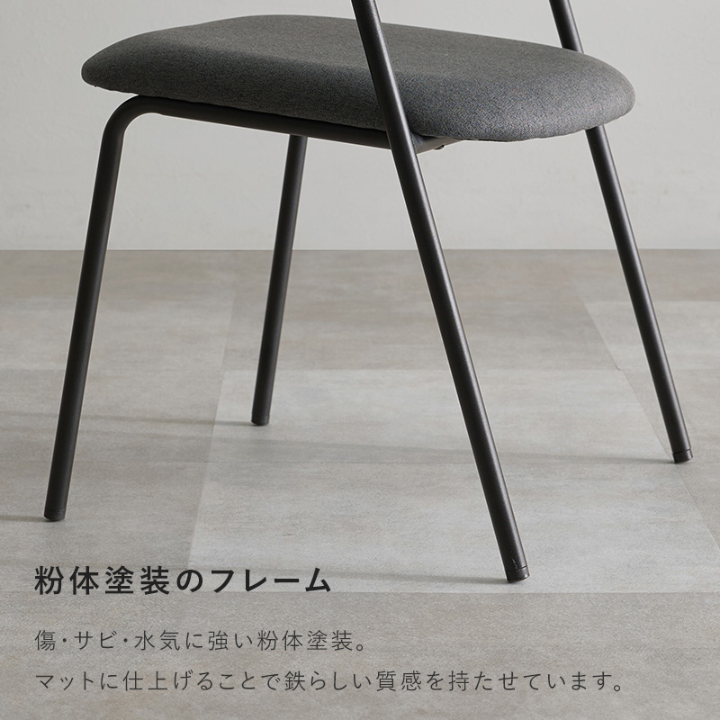 ダイニングチェア 2脚 セット 2人 おしゃれ 木製 ダイニング チェア チェアー ダイニングチェアー 椅子 イス 食卓椅子 北欧 モダン アイアン ブラック LC-4834-2S q37232p ミックス MIX