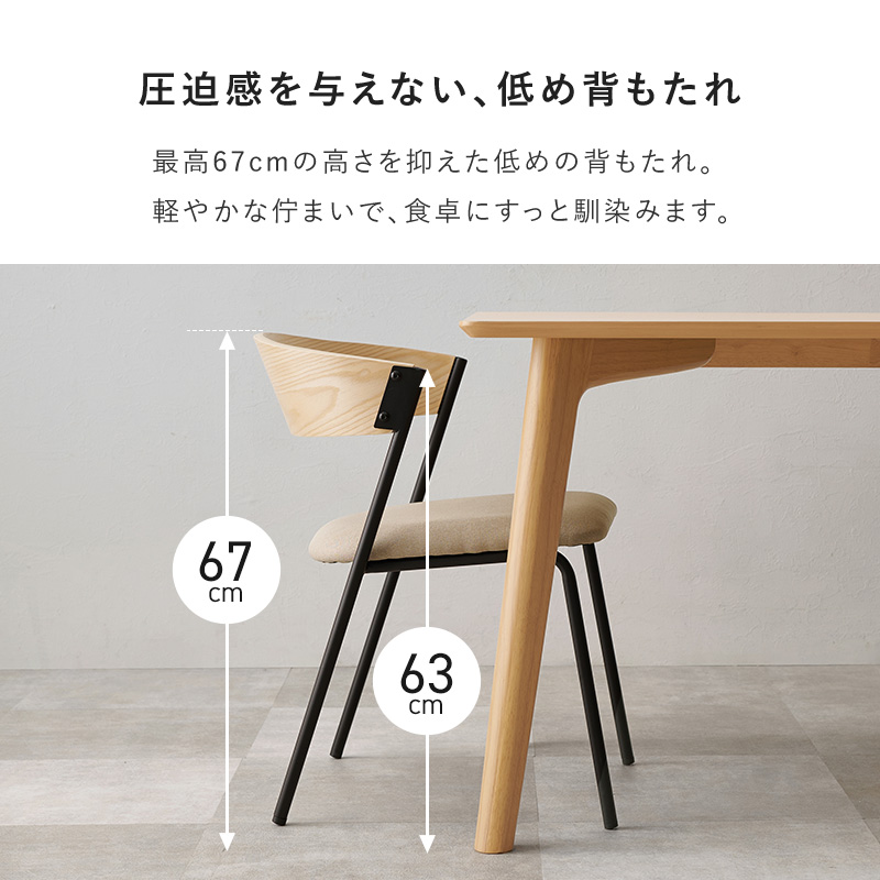 ダイニングチェア 2脚 セット 2人 おしゃれ 木製 ダイニング チェア チェアー ダイニングチェアー 椅子 イス 食卓椅子 北欧 モダン アイアン ブラック LC-4834-2S q37232p ミックス MIX