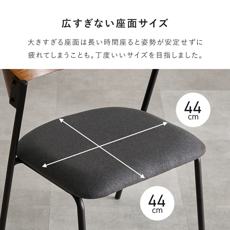 ダイニングチェア 2脚 セット 2人 おしゃれ 木製 ダイニング チェア チェアー ダイニングチェアー 椅子 イス 食卓椅子 北欧 モダン アイアン ブラック LC-4834-2S q37232p ミックス MIX