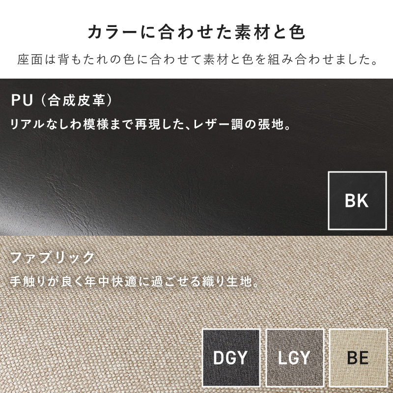 ダイニングチェア 2脚 セット 2人 おしゃれ 木製 ダイニング チェア チェアー ダイニングチェアー 椅子 イス 食卓椅子 北欧 モダン アイアン ブラック LC-4834-2S q37232p ミックス MIX