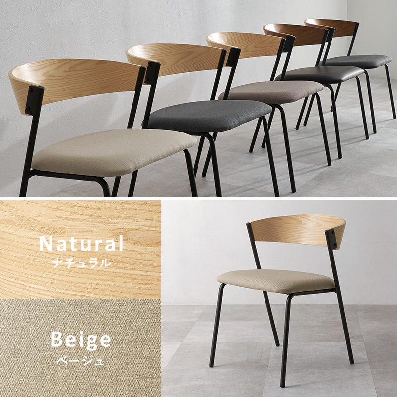 ダイニングチェア 2脚 セット 2人 おしゃれ 木製 ダイニング チェア チェアー ダイニングチェアー 椅子 イス 食卓椅子 北欧 モダン アイアン ブラック LC-4834-2S q37232p ミックス MIX