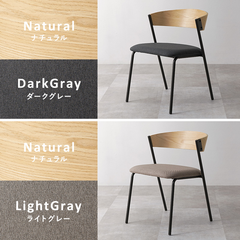 ダイニングチェア 2脚 セット 2人 おしゃれ 木製 ダイニング チェア チェアー ダイニングチェアー 椅子 イス 食卓椅子 北欧 モダン アイアン ブラック LC-4834-2S q37232p ミックス MIX