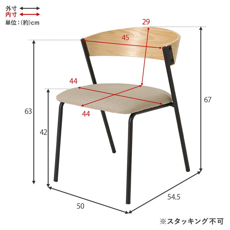 ダイニングチェア 2脚 セット 2人 おしゃれ 木製 ダイニング チェア チェアー ダイニングチェアー 椅子 イス 食卓椅子 北欧 モダン アイアン ブラック LC-4834-2S q37232p ミックス MIX