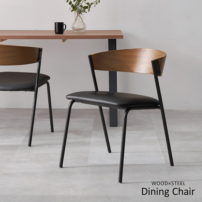 ダイニングチェア 2脚 セット 2人 おしゃれ 木製 ダイニング チェア チェアー ダイニングチェアー 椅子 イス 食卓椅子 北欧 モダン アイアン ブラック LC-4834-2S q37232p ミックス MIX