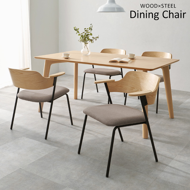 ダイニングチェア 4脚 セット 4人 おしゃれ 肘付き 木製 ダイニング チェア チェアー ダイニングチェアー 椅子 イス 食卓椅子 肘掛け 肘掛け椅子 北欧 アイアン LC-4835-4S q37244p ミックス MIX