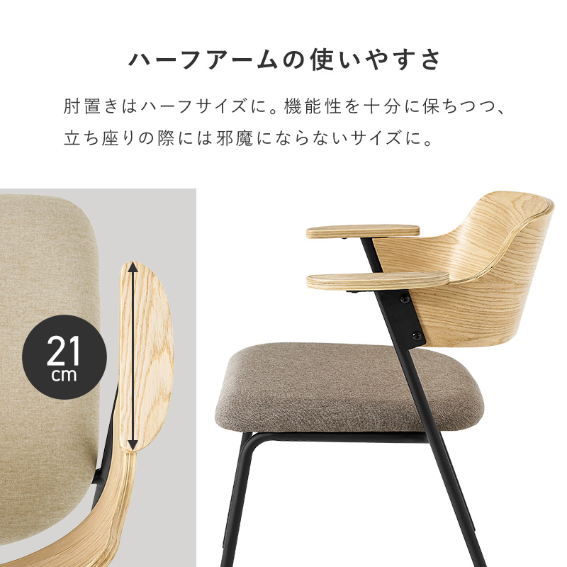 ダイニングチェア 4脚 セット 4人 おしゃれ 肘付き 木製 ダイニング チェア チェアー ダイニングチェアー 椅子 イス 食卓椅子 肘掛け 肘掛け椅子 北欧 アイアン LC-4835-4S q37244p ミックス MIX