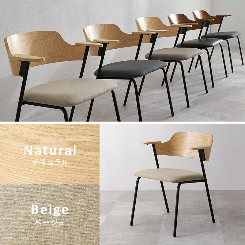 ダイニングチェア 4脚 セット 4人 おしゃれ 肘付き 木製 ダイニング チェア チェアー ダイニングチェアー 椅子 イス 食卓椅子 肘掛け 肘掛け椅子 北欧 アイアン LC-4835-4S q37244p ミックス MIX