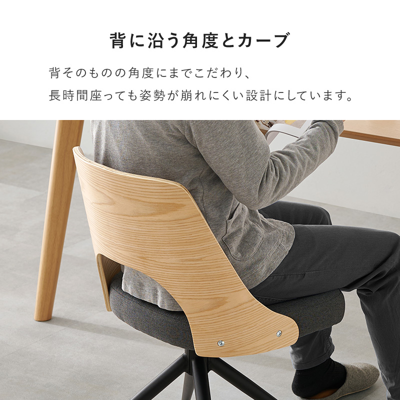 ダイニングチェア 座面回転 1脚 単品 チェア 木製 360度 回転 椅子 イス 北欧 ファブリック 合成皮革 チェアー ダイニングチェアー LC-4837-1 q37261p ミックス MIX