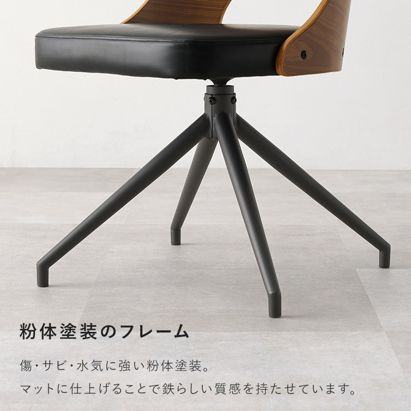 ダイニングチェア 座面回転 同色2脚セット 2脚 2点 セット チェア 木製 360度 回転 椅子 イス 北欧 ファブリック 合成皮革 チェアー ダイニングチェアー LC-4837-2S q3726 q37261p ミックス MIX