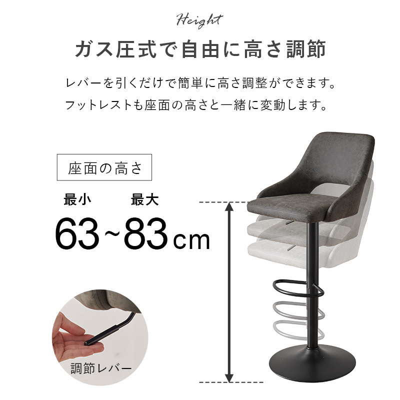 カウンターチェア 回転 バーチェア 昇降式 おしゃれ カウンターチェアー チェア チェアー 椅子 背もたれ ハイスツール カウンター ヴィンテージ調 LC-4871 q3760
