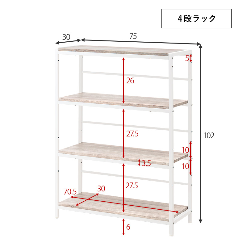 デスク チェア 4段ラック 3点セット セット L字デスク ゲーミング 棚 収納 パソコンデスク コンセント 棚付きデスク デスクチェア システムデスク コーナーデスク LDC-4697-4RS q3563s Nano ナノ