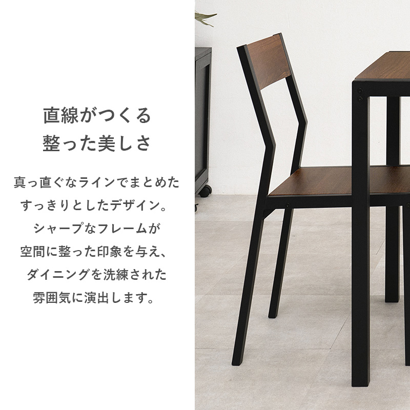 ダイニングテーブルセット 3点セット 幅70cm 2人用 正方形 アイアン 木目調 チェア付き コンパクト 省スペース 一人暮らし おしゃれ 北欧 LDS-4863 q3752