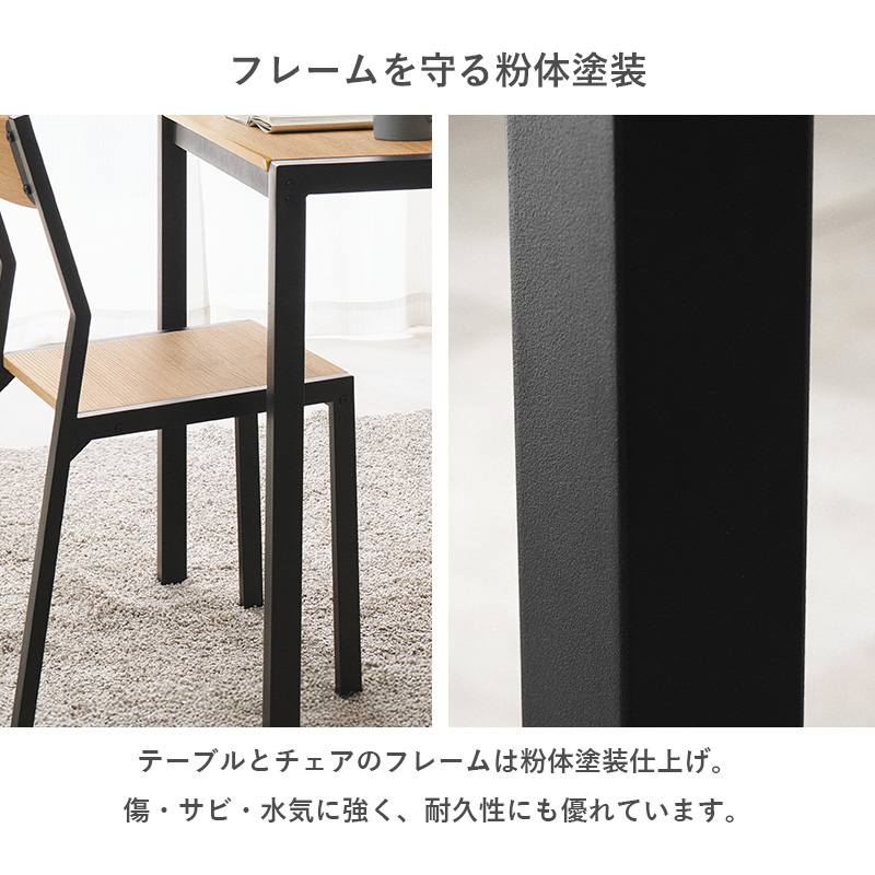 ダイニングテーブルセット 3点セット 幅70cm 2人用 正方形 アイアン 木目調 チェア付き コンパクト 省スペース 一人暮らし おしゃれ 北欧 LDS-4863 q3752