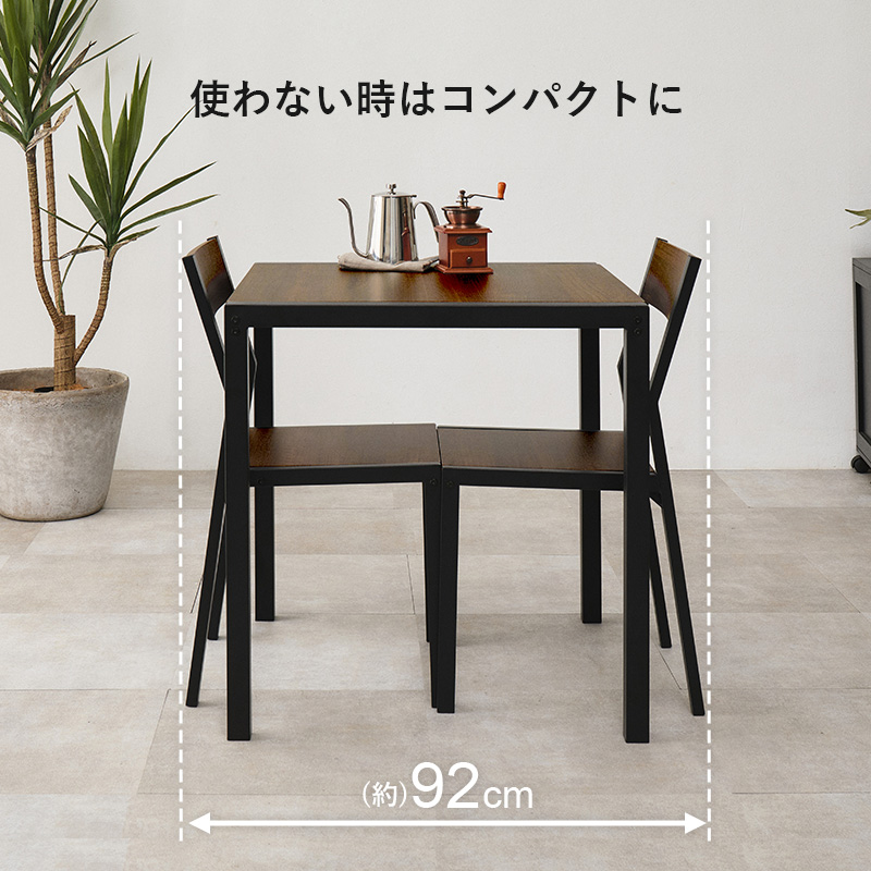ダイニングテーブルセット 3点セット 幅70cm 2人用 正方形 アイアン 木目調 チェア付き コンパクト 省スペース 一人暮らし おしゃれ 北欧 LDS-4863 q3752