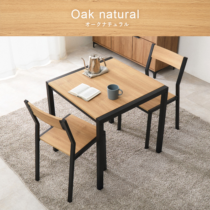 ダイニングテーブルセット 3点セット 幅70cm 2人用 正方形 アイアン 木目調 チェア付き コンパクト 省スペース 一人暮らし おしゃれ 北欧 LDS-4863 q3752