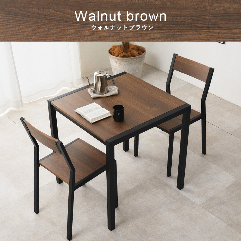 ダイニングテーブルセット 3点セット 幅70cm 2人用 正方形 アイアン 木目調 チェア付き コンパクト 省スペース 一人暮らし おしゃれ 北欧 LDS-4863 q3752