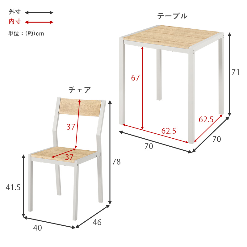 ダイニングテーブルセット 3点セット 幅70cm 2人用 正方形 アイアン 木目調 チェア付き コンパクト 省スペース 一人暮らし おしゃれ 北欧 LDS-4863 q3752